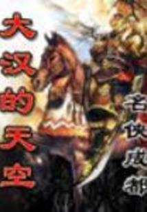 冰霜复仇剑