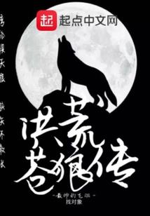 在那片属于我们的天空中