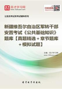 潜龙凤羽