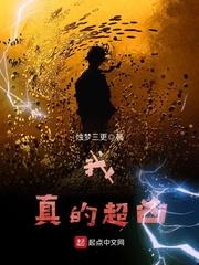 阿拉德大冒险