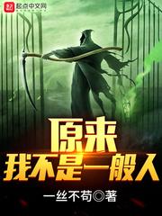 灵战武帝
