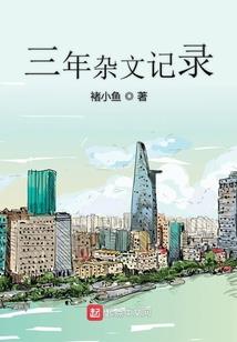 魔血之恋