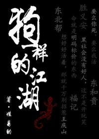 角爱