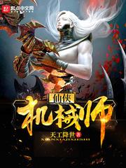 我不是玄奘