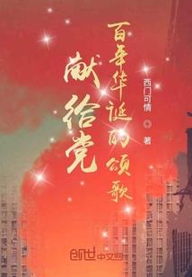 回宋复山河