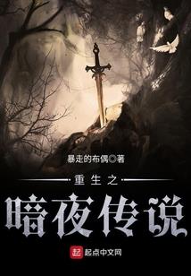 盛世名臣