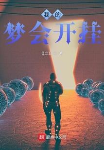 死亡的另一边