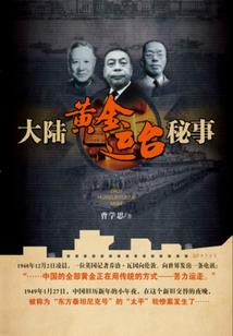 黑域苍穹