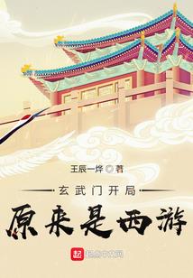 柒龙珠的守候