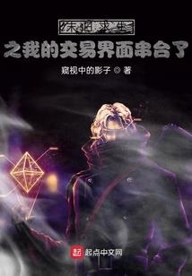 狂魅--毒心妖女