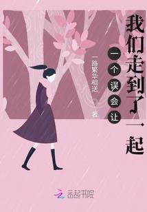 地魔天仙