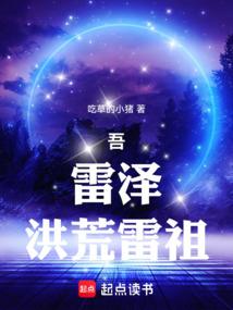 人闻百晓生
