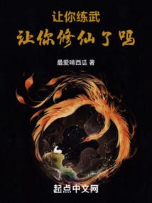 宅在地球当大佬