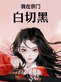 国师重生在现代
