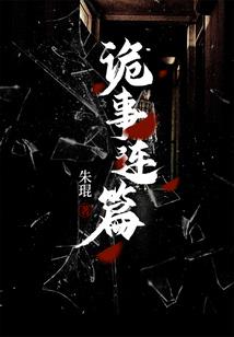 你是我的天命圈