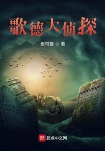 爱情公寓的新住户