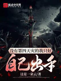 傅先生，今天打脸了吗