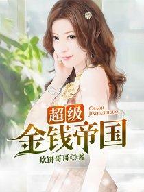 杭尘世间