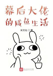 天嫉之人