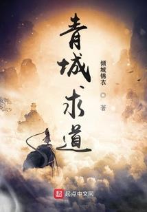 荒地行者