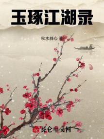 二零一六之后
