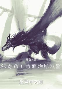 爱的干涉者