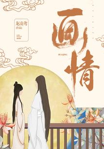 九境争锋