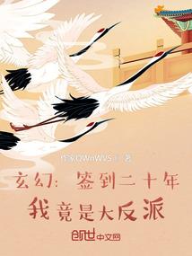 道皇混世