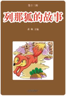 赛博修仙：从精神分裂开始