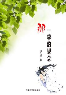 倾城韵梦