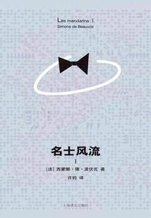 我的女友是未成年