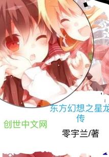天问子