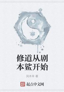 刀起神惊