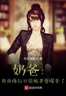 绝非善类之奈何老公太闷骚
