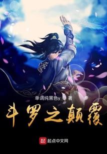 异陆传承