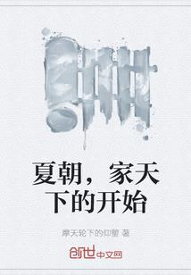 我的女神帝国