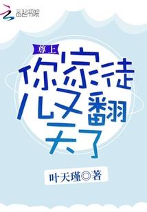 黑曜载星光彻