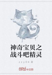 诡异调查局