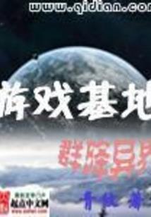器灵沐冰记