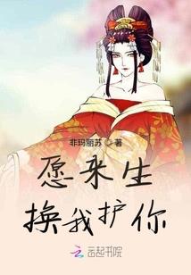 光宗传