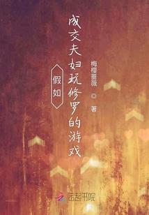 永恒的神迹