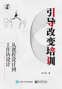 不同的智慧