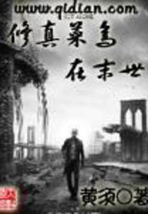 八零狐狸精：被最猛队长叼走了