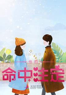护花特种兵