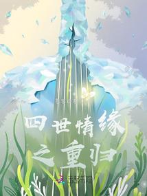 神之子第一部