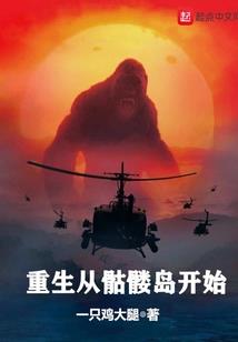 网游之神级训宠师