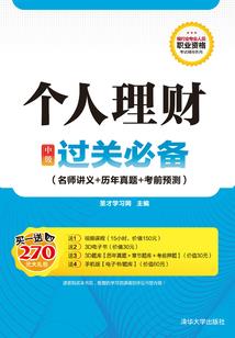 末世管理者