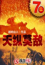 神所统治下的人类