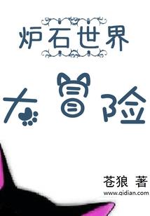 未梦战妆