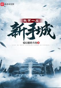 异启志
